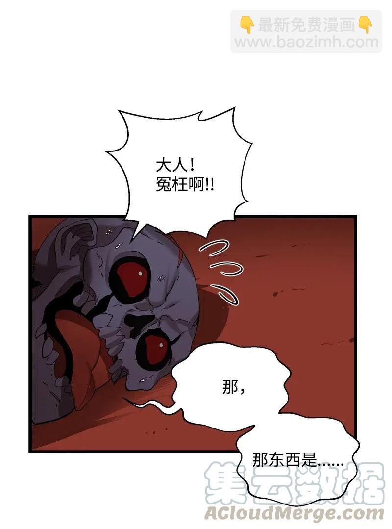 S2-35 老狐狸(1/2)-第137话