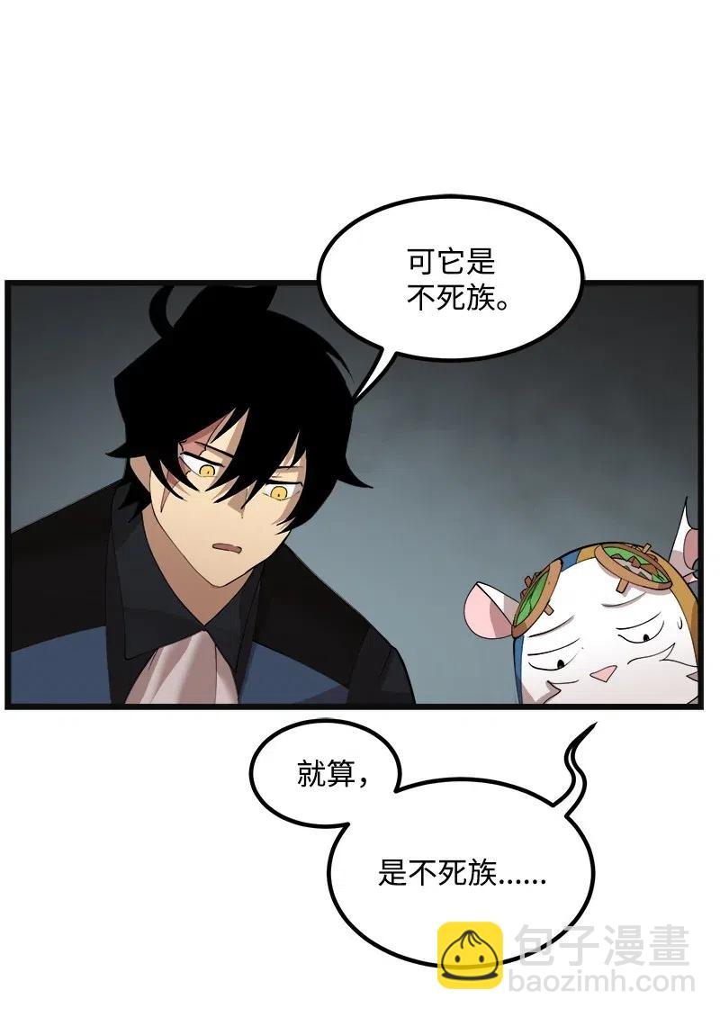 S2-35 老狐狸(1/2)-第137话