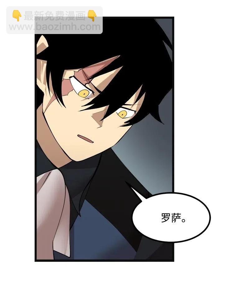 S2-35 老狐狸(1/2)-第137话