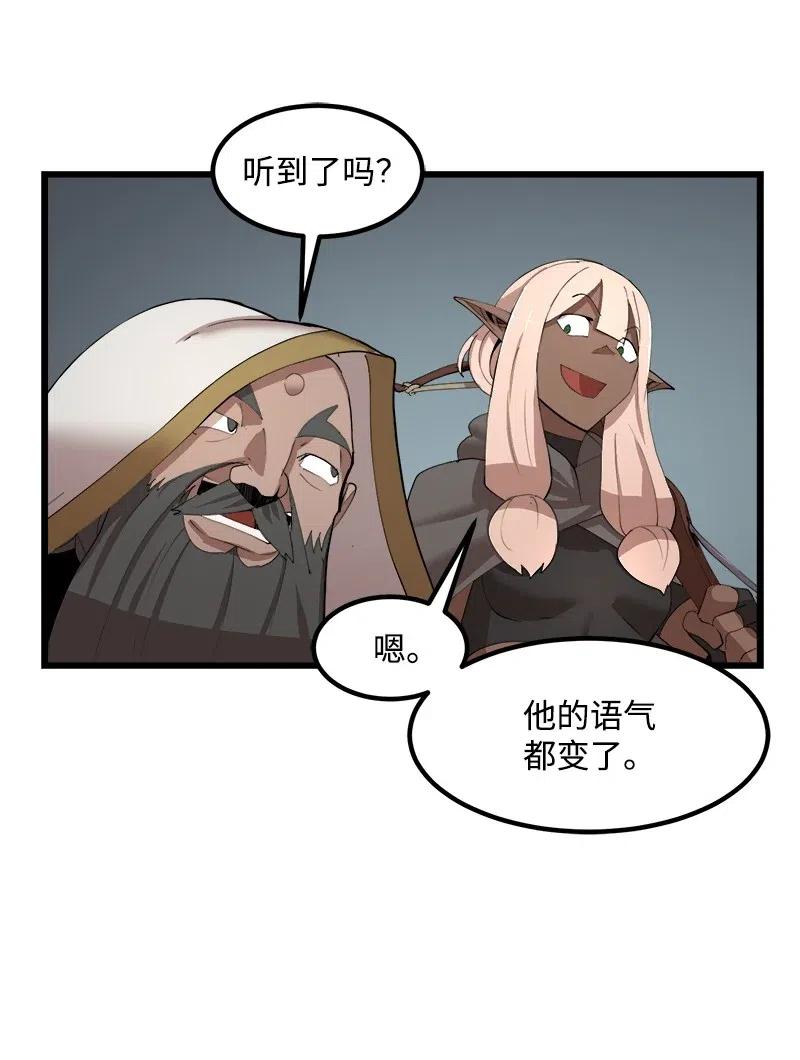 S2-37 命不久矣(1/2)-第139话