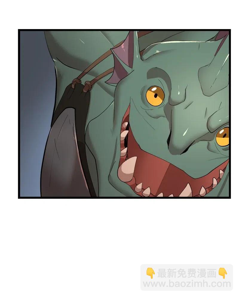 S2-37 命不久矣(1/2)-第139话