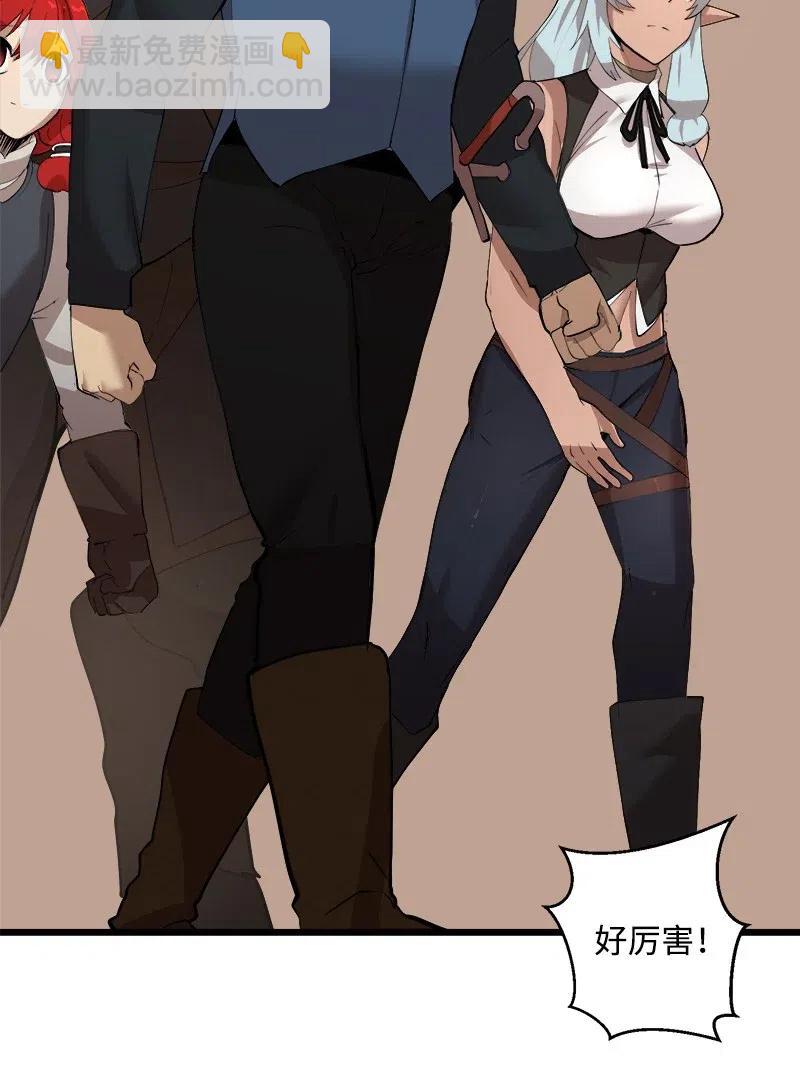 S2-37 命不久矣(1/2)-第139话