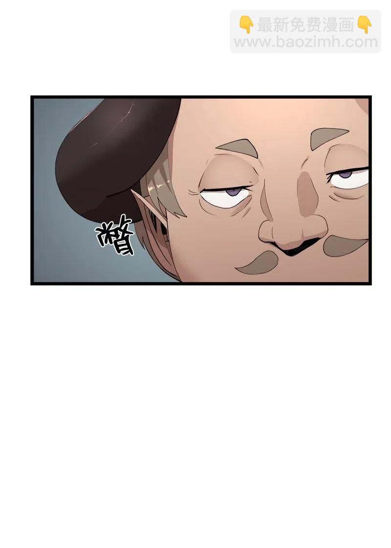 S2-37 命不久矣(1/2)-第139话