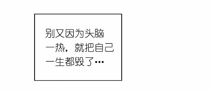 S1-15 第15话(1/2)-第15话