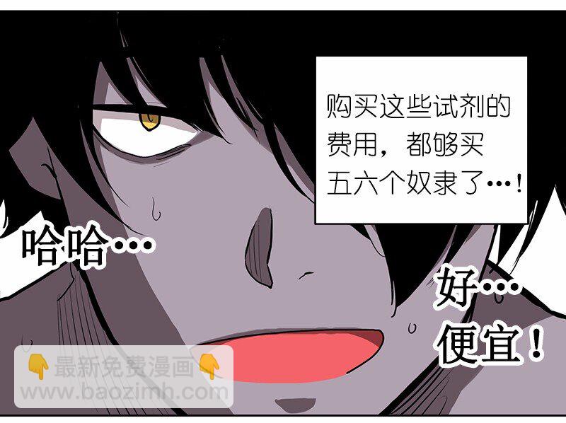 S1-15 第15话(1/2)-第15话