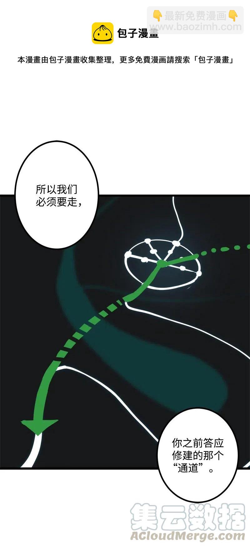 S2-39 危机(1/2)-第141话