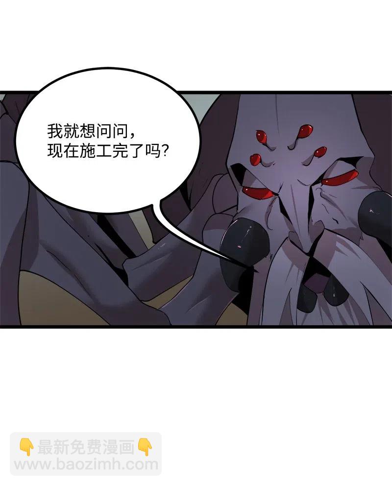 S2-39 危机(1/2)-第141话