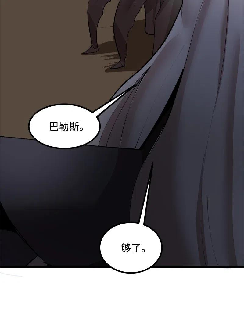 S2-39 危机(1/2)-第141话