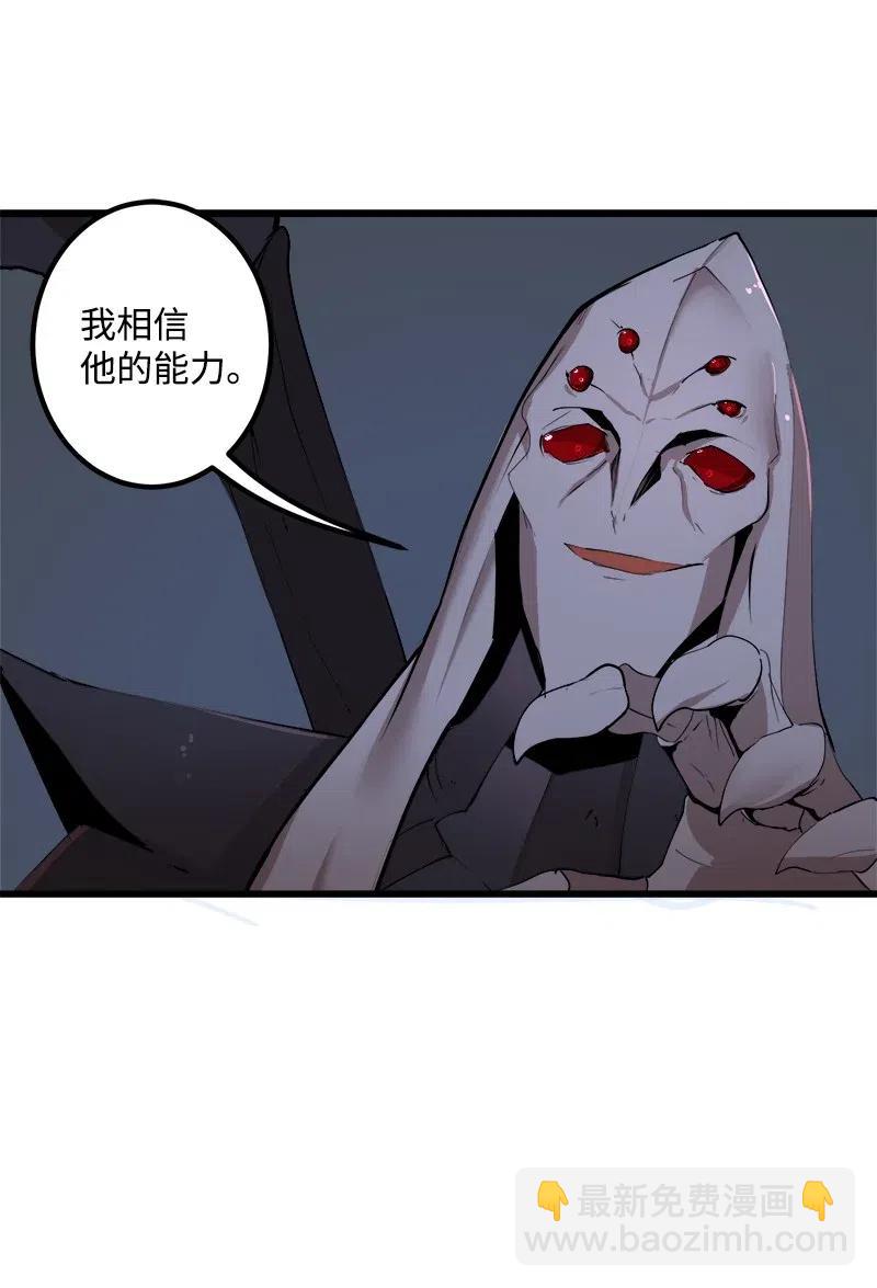 S2-39 危机(1/2)-第141话