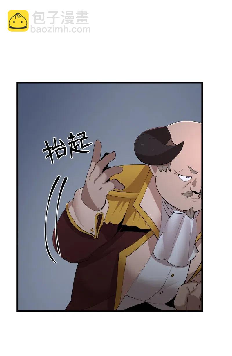 S2-39 危机(1/2)-第141话