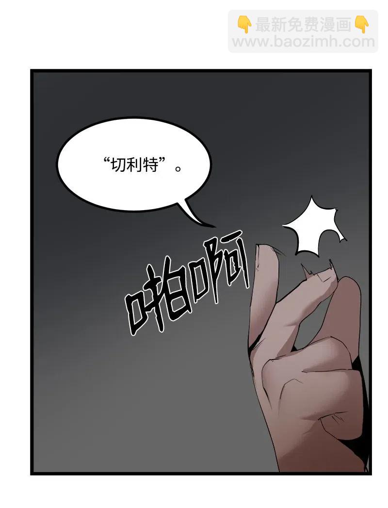 S2-39 危机(1/2)-第141话