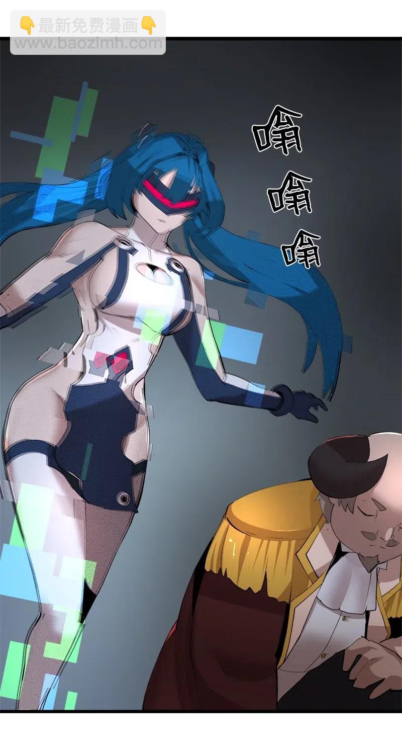 S2-39 危机(1/2)-第141话