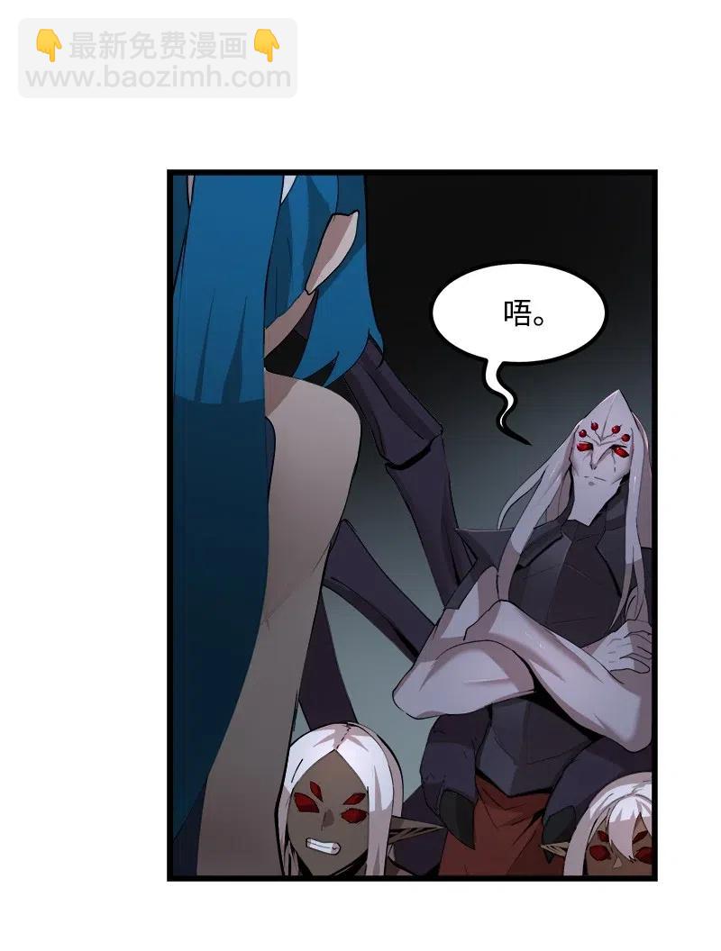 S2-39 危机(1/2)-第141话