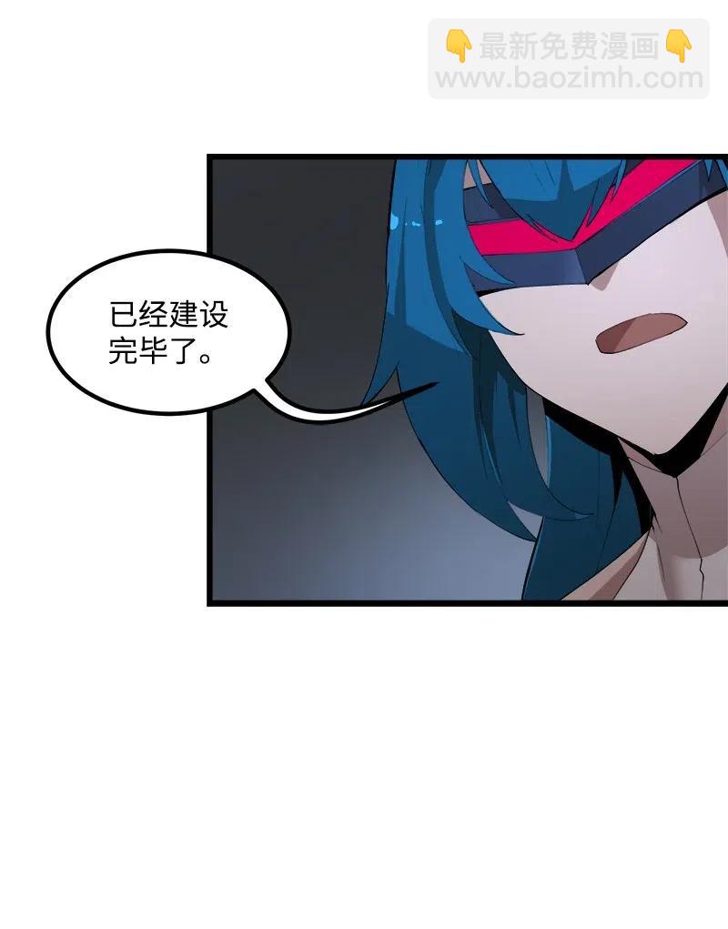 S2-39 危机(1/2)-第141话