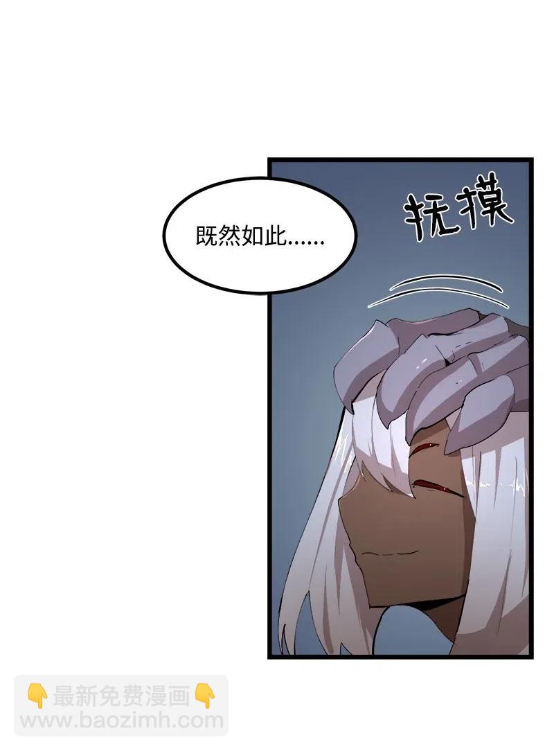 S2-39 危机(1/2)-第141话