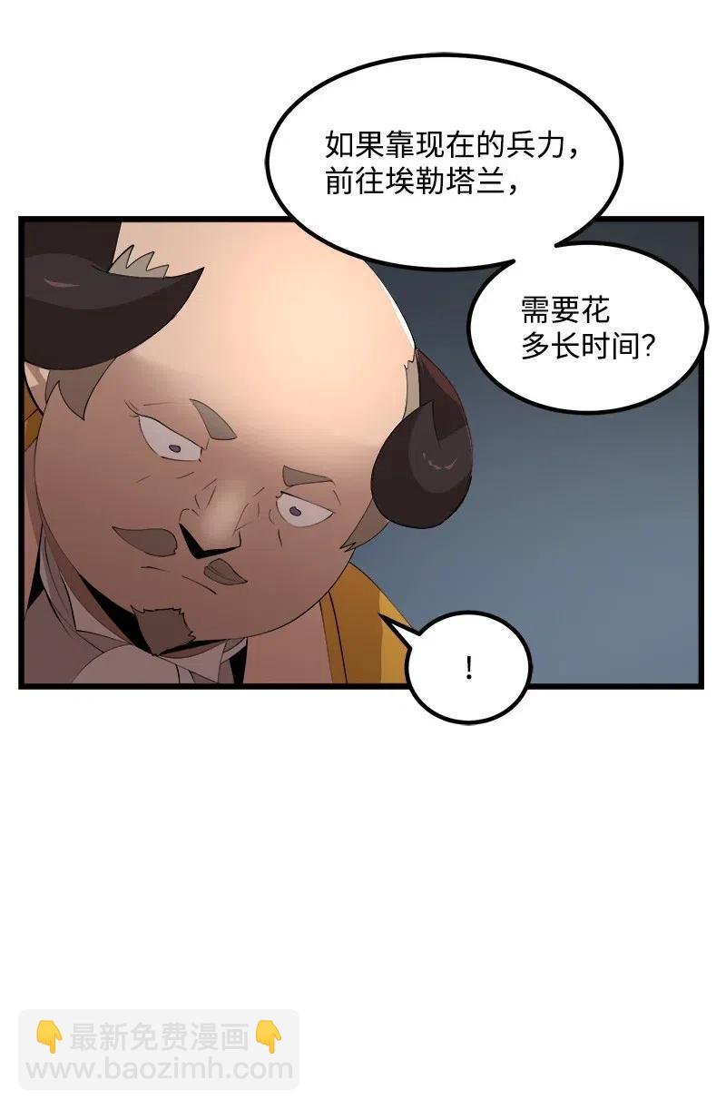 S2-39 危机(1/2)-第141话