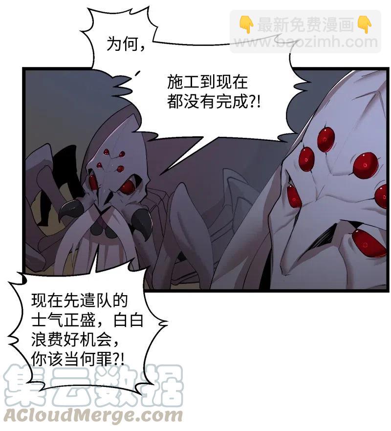 S2-39 危机(1/2)-第141话