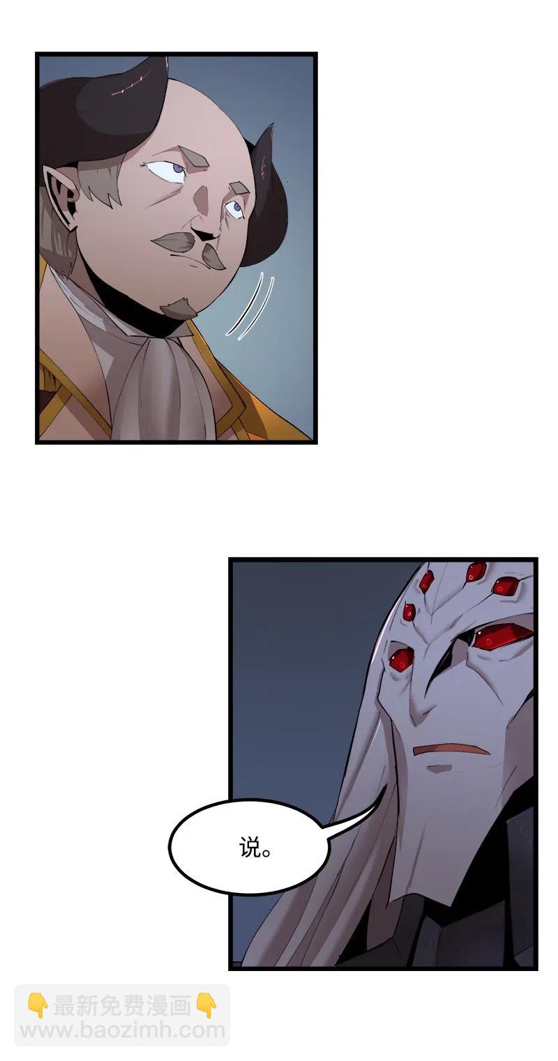 S2-39 危机(1/2)-第141话