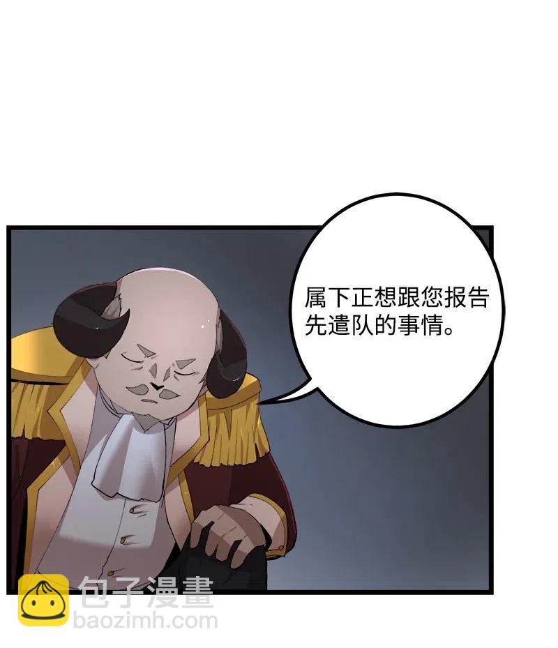 S2-39 危机(1/2)-第141话