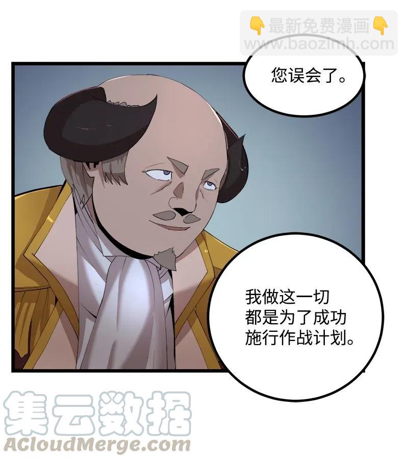 S2-39 危机(1/2)-第141话