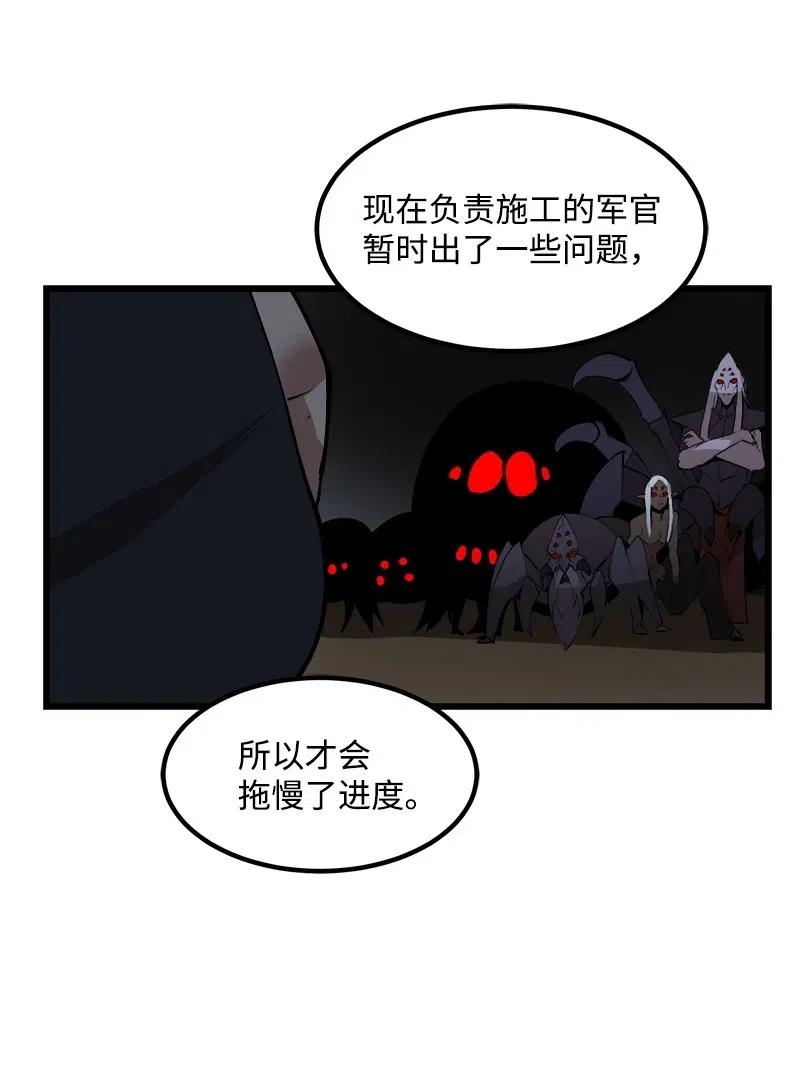 S2-39 危机(1/2)-第141话