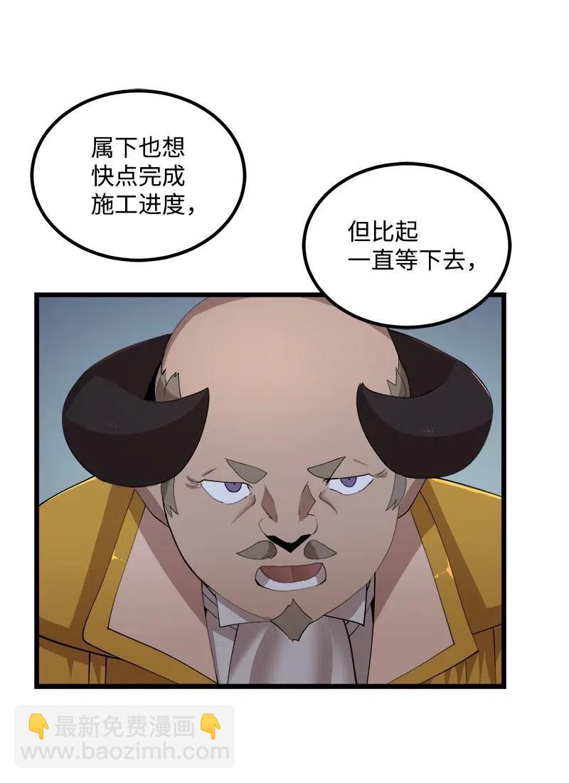 S2-39 危机(1/2)-第141话