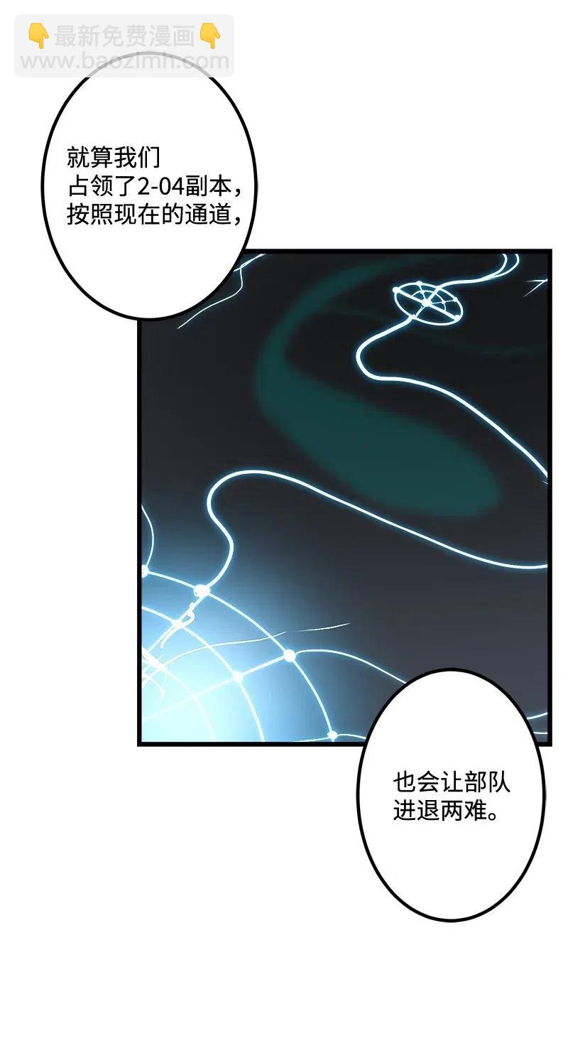 S2-39 危机(1/2)-第141话