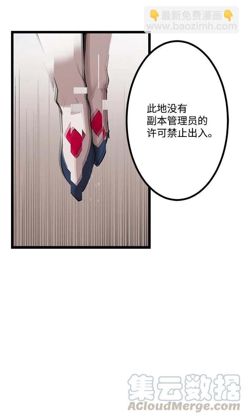 S2-43 起义(1/2)-第145话