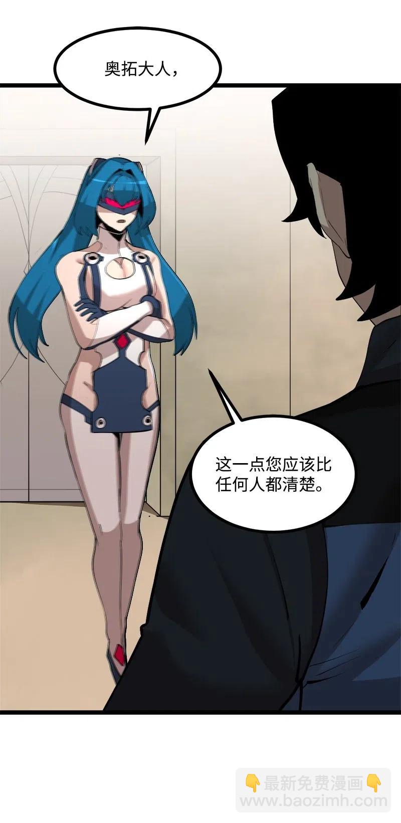 S2-43 起义(1/2)-第145话