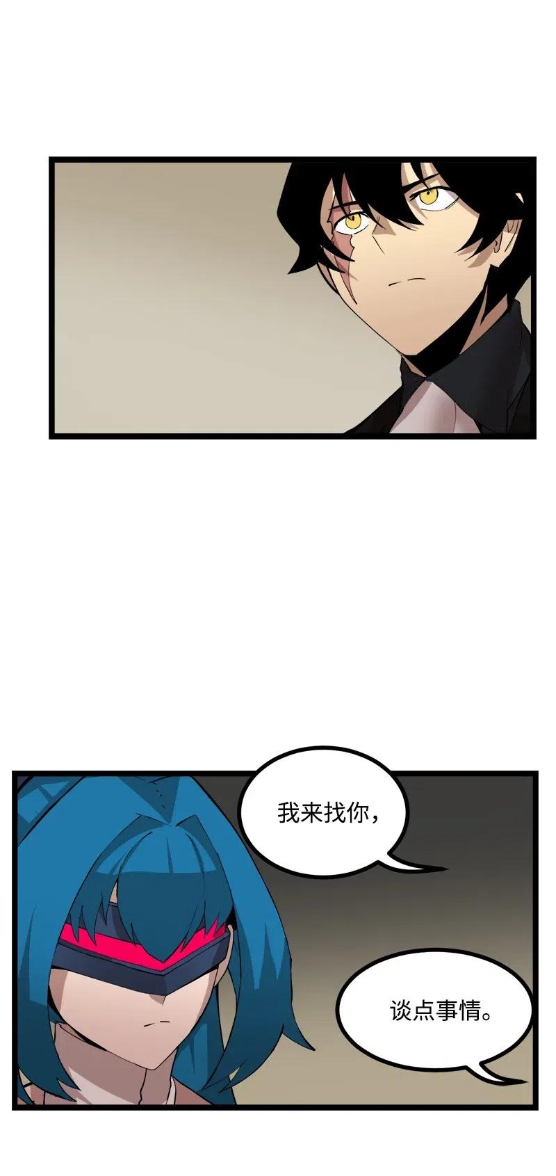 S2-43 起义(1/2)-第145话