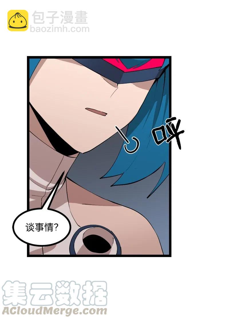 S2-43 起义(1/2)-第145话