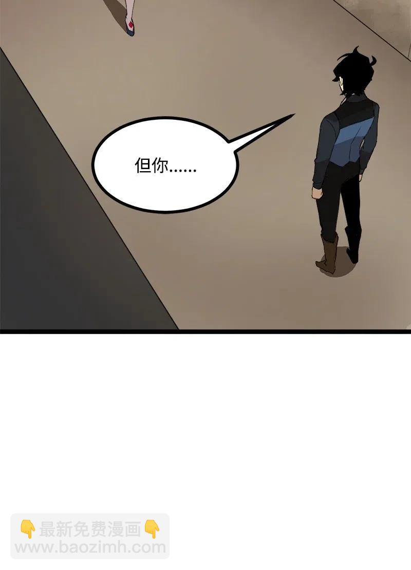 S2-43 起义(1/2)-第145话