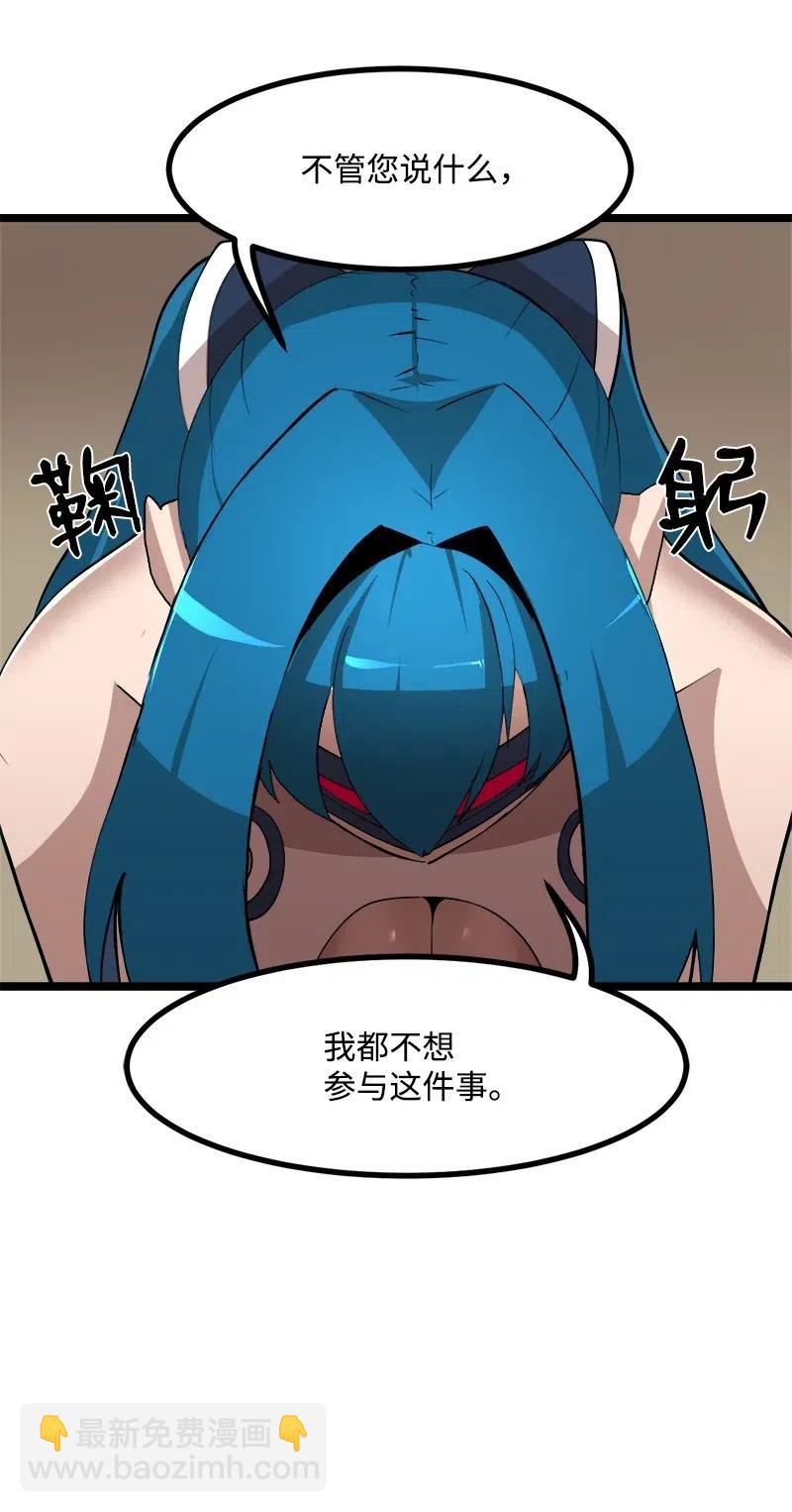 S2-43 起义(1/2)-第145话