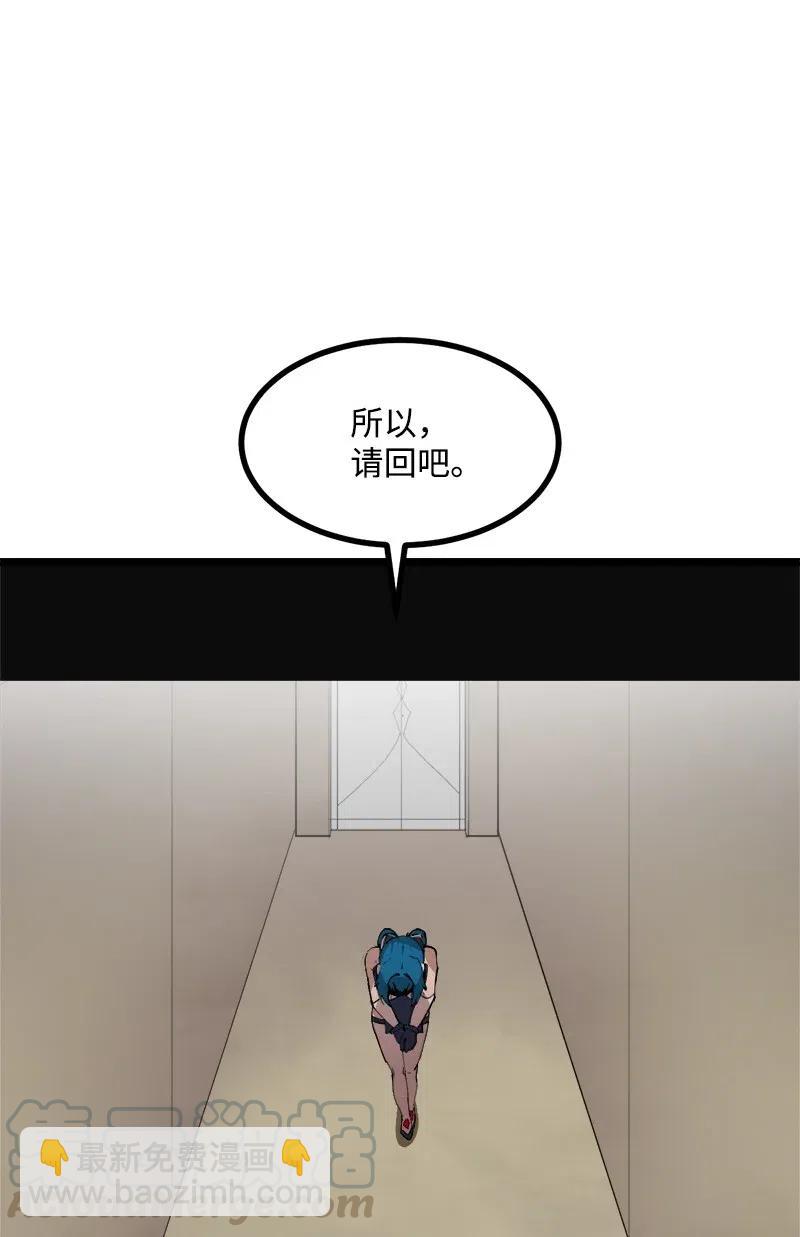 S2-43 起义(1/2)-第145话