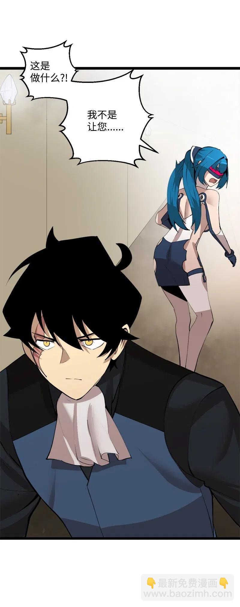 S2-43 起义(1/2)-第145话