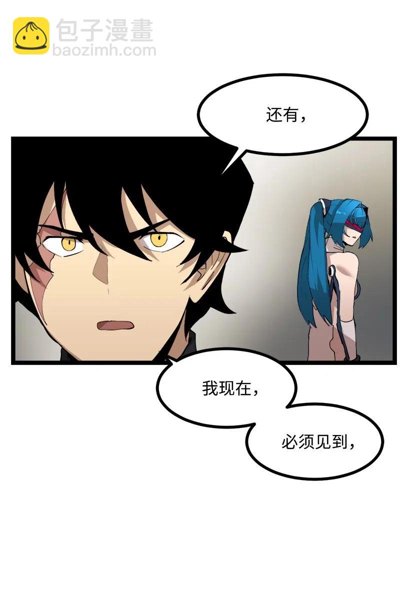 S2-43 起义(1/2)-第145话