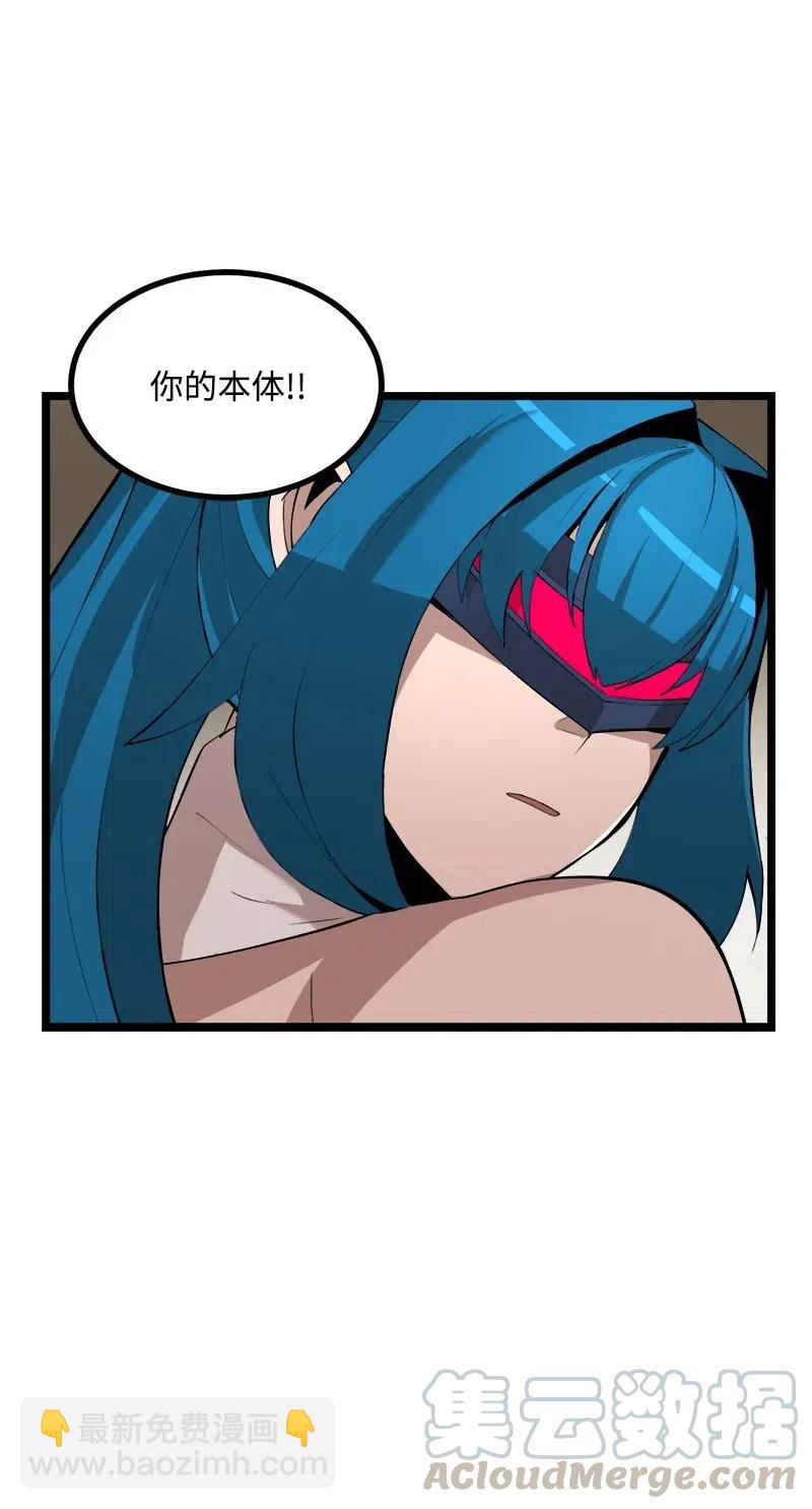 S2-43 起义(1/2)-第145话