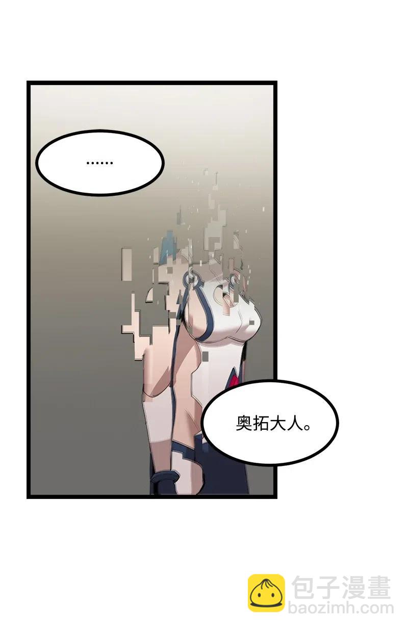 S2-43 起义(1/2)-第145话