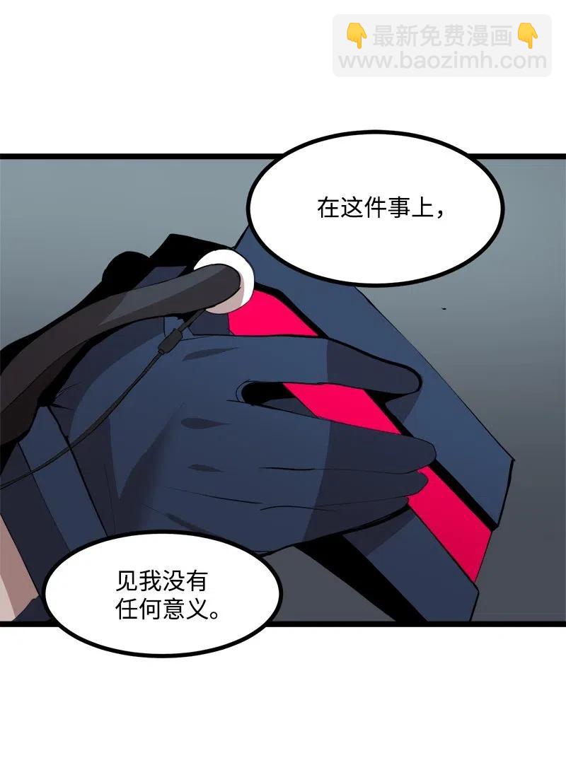 S2-43 起义(1/2)-第145话