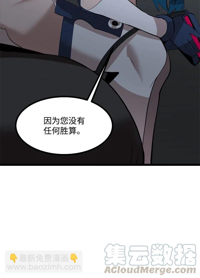 S2-43 起义(1/2)-第145话