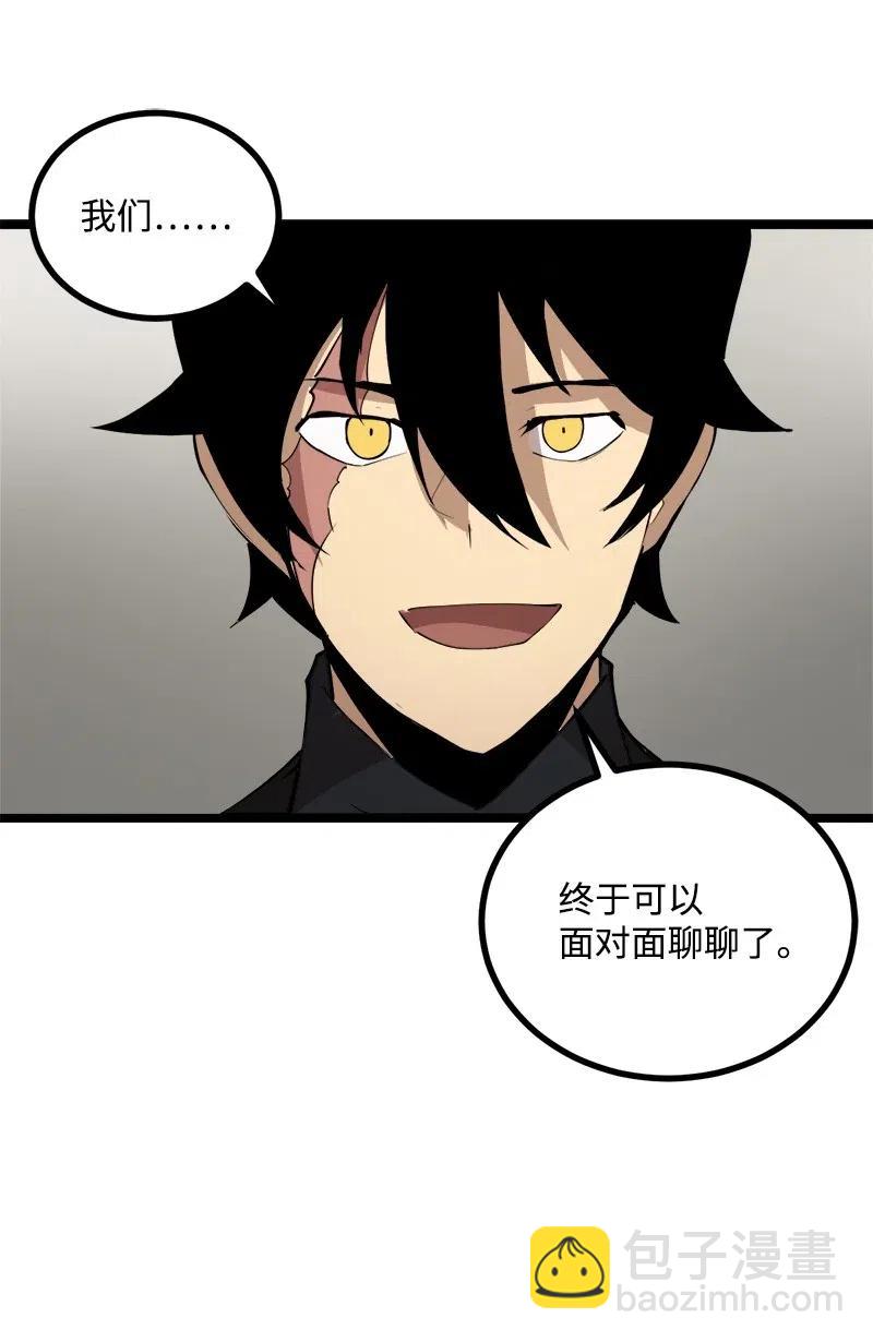 S2-43 起义(1/2)-第145话