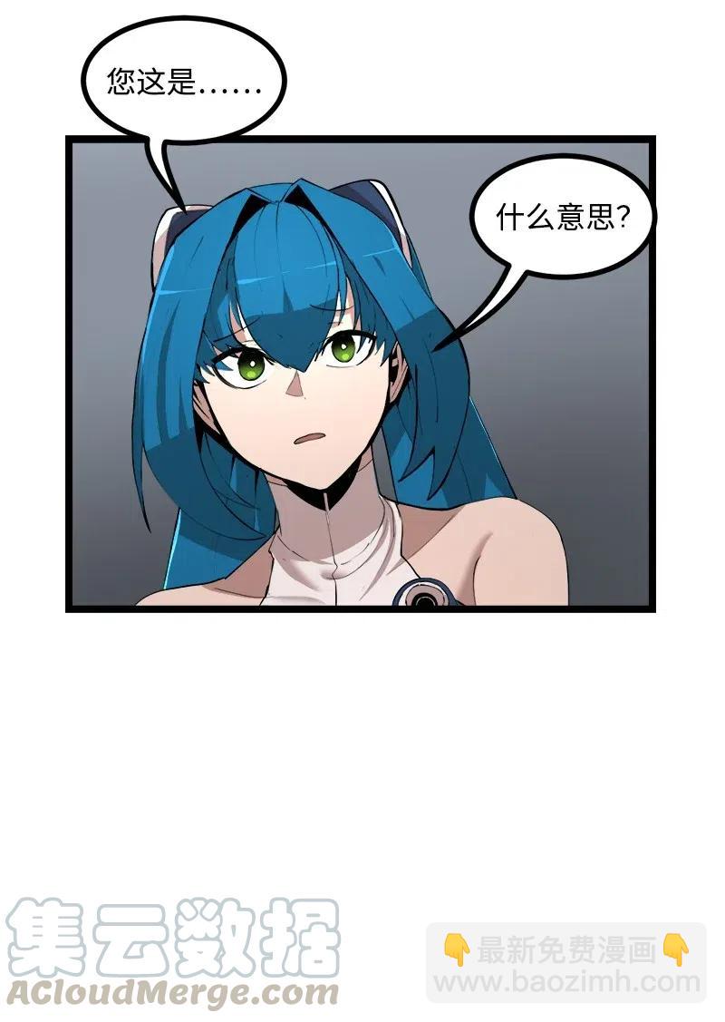 S2-43 起义(1/2)-第145话