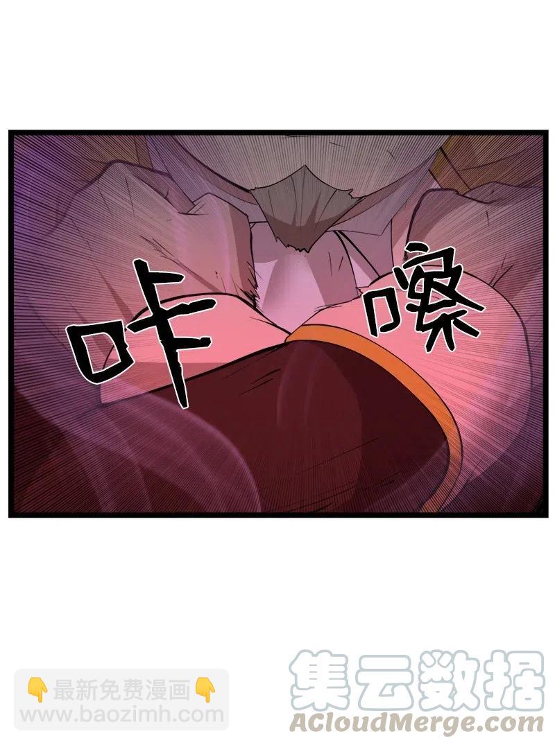 S2-45 叛徒(1/2)-第147话