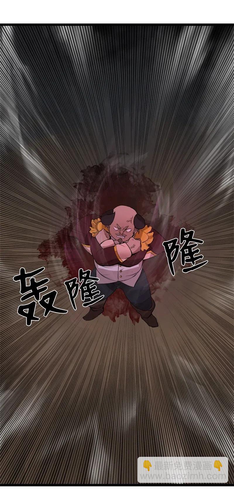 S2-45 叛徒(1/2)-第147话