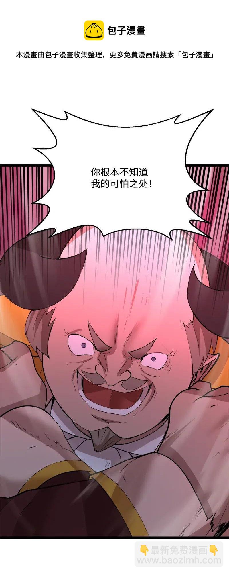 S2-45 叛徒(1/2)-第147话