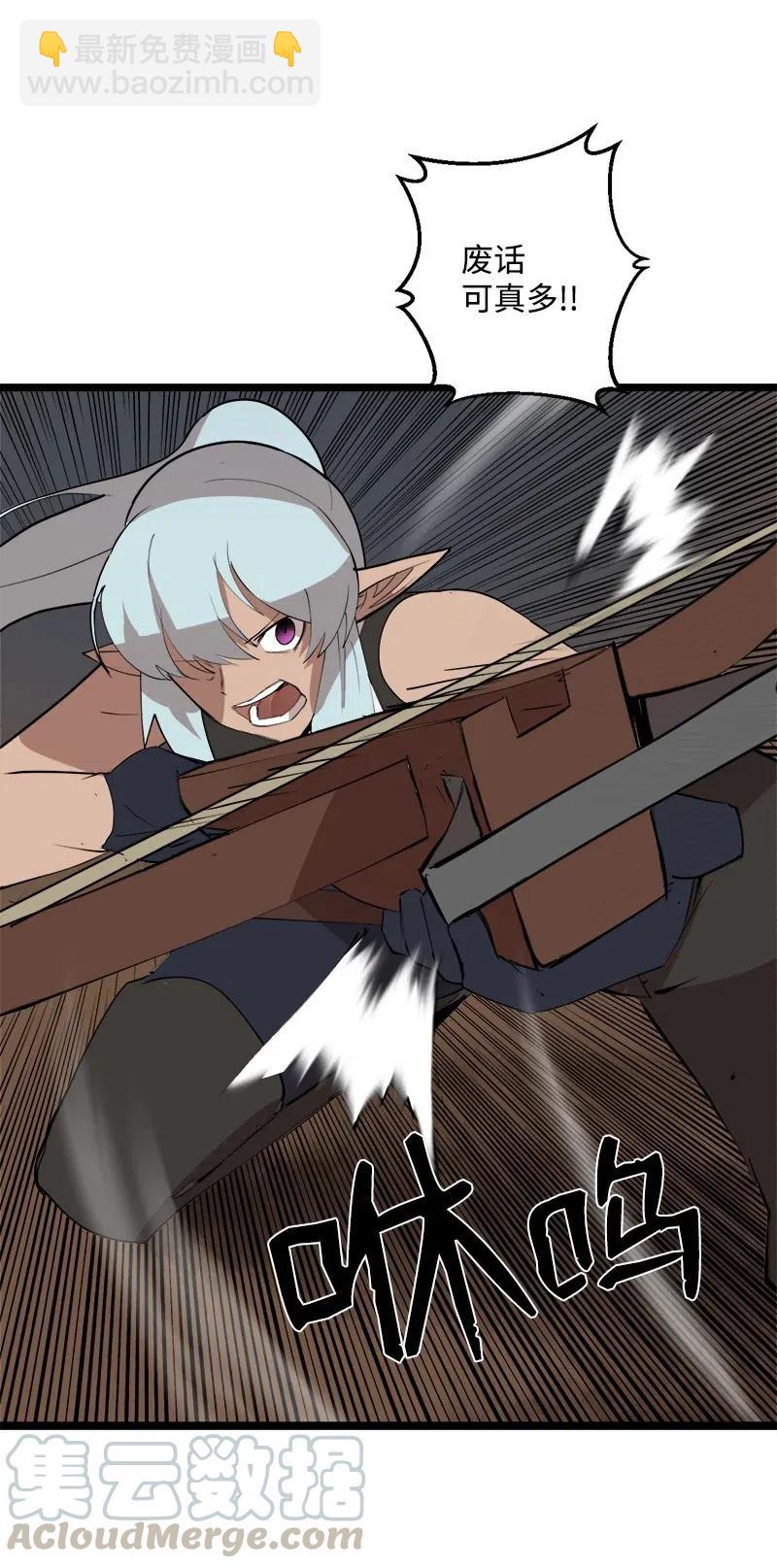 S2-45 叛徒(1/2)-第147话