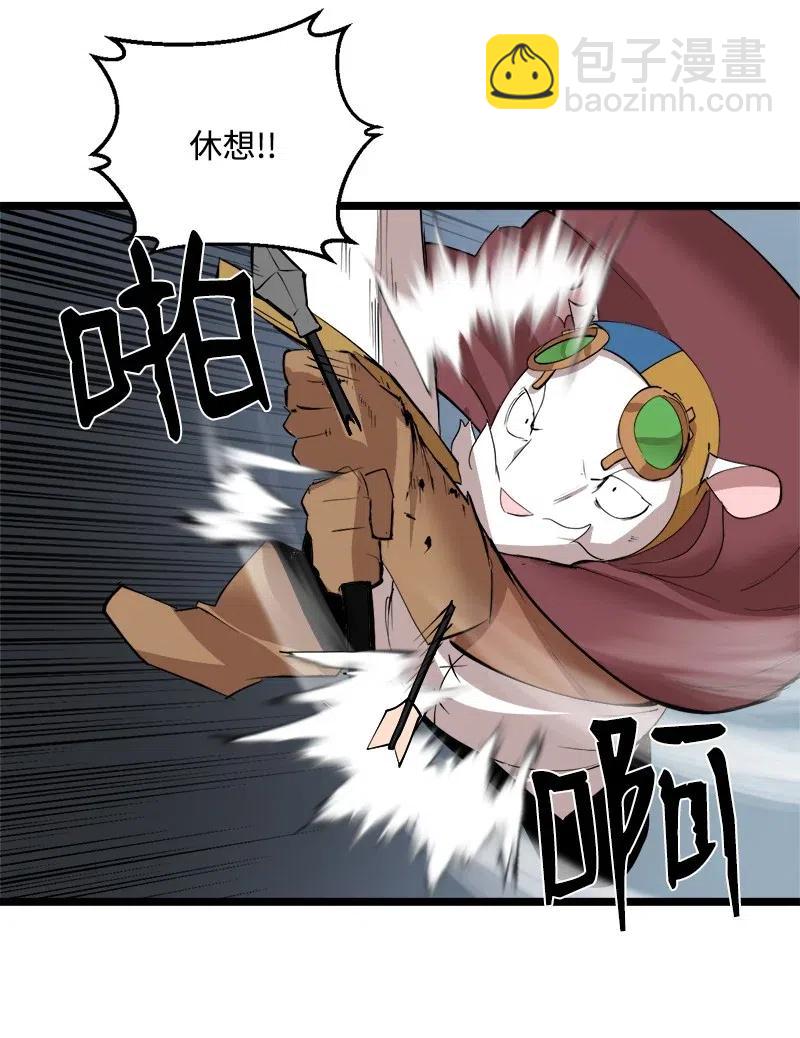 S2-45 叛徒(1/2)-第147话