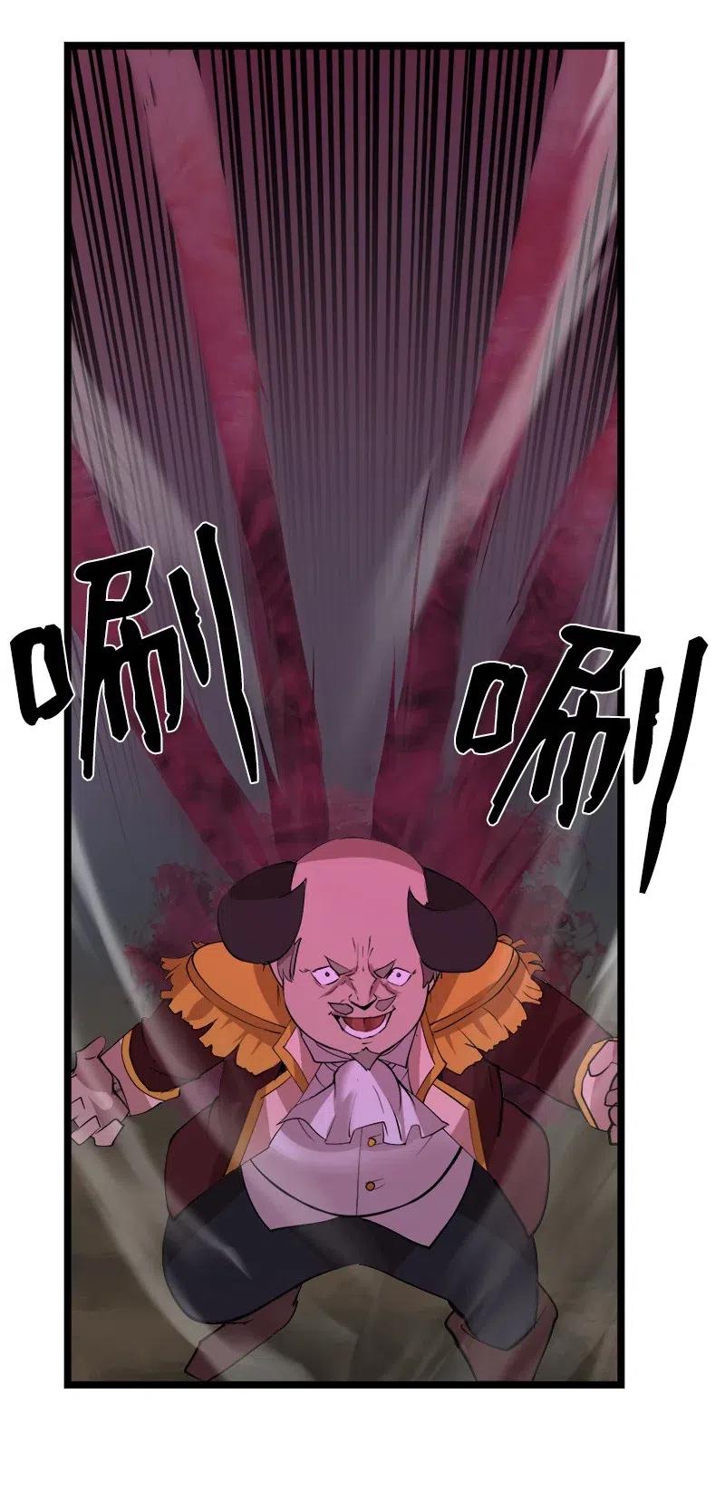 S2-45 叛徒(1/2)-第147话