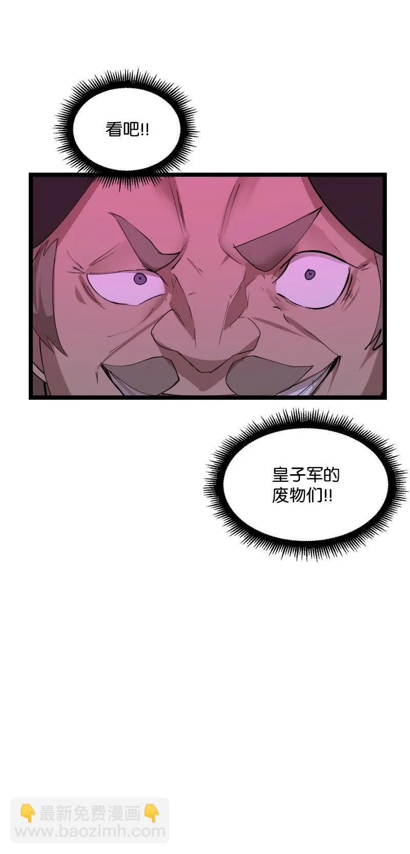 S2-45 叛徒(1/2)-第147话