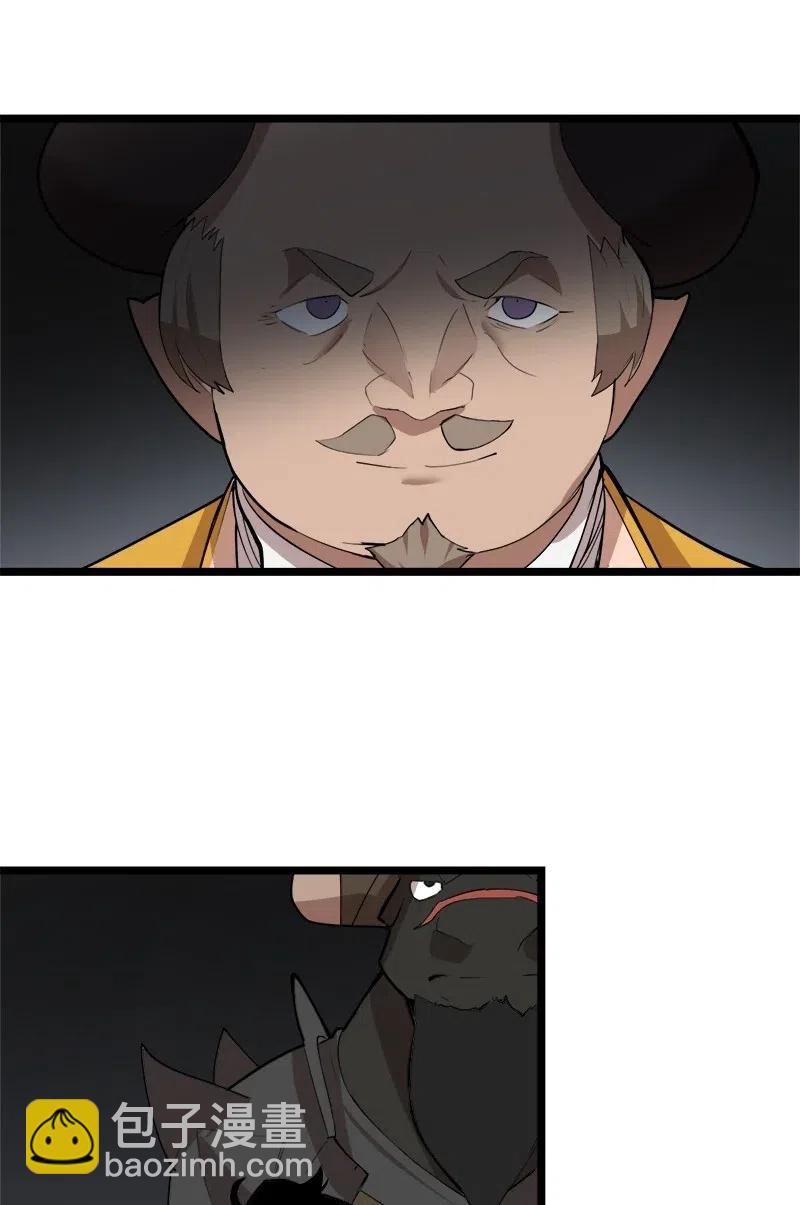 S2-45 叛徒(1/2)-第147话